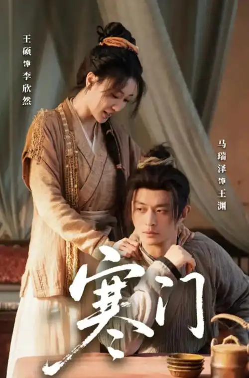 长夜归航年代群像电视剧全集在线观看